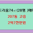 유성환경건설(주) 이미지