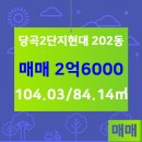 현대월드공인중개사사무소 이미지