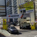 한국타이어 전포대리점 이미지