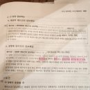 경매에서의 담보책임 이미지