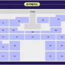 국립공원 홍보 아치 이미지