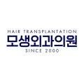 모생외과의원 네이버블로그