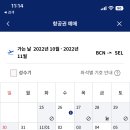 빌리어드 라운지 이미지