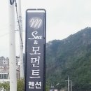 씨엔 모먼트 이미지