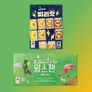 클로버게임즈 주식회사 이미지