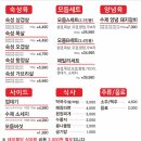 [포항 상도동] 아저씨들이 사랑하는 가성비 고깃집 추천 &#34;맛있는고기에솜씨를더하다 포항쌍사점&#34;