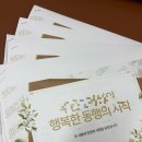 거제일식&거제목장 | 거제일식: 거제 소개팅 장소 추천, 내돈내산 후기