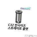 첨