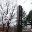 철원전기 주식회사 이미지