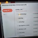 바다가 내손아귀 | 봉천역 맛집! 바다가내손아귀에서 아구찜을 먹다
