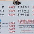 내곡동481 이미지