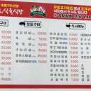 우림고기마트