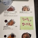 교촌치킨속초 이미지