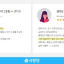 엘에스디앤아이 주식회사 이미지