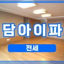 한강IPARK공인중개사사무소 이미지