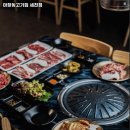 마장동고기집세천점 이미지