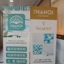 더편한바디앤스파 | 다산마사지 호텔 스파급 더하노이풋앤바디 릴렉스케어 후기