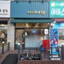 초지로사거리(주공14단지) 이미지