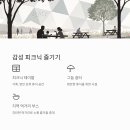 국화목장 이미지