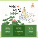 서울문정형외과의원 이미지