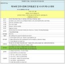 모덕경기장(테니스장) 이미지