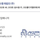 ㈜썬물류