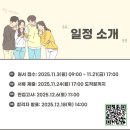 춘천교육대학교 교육대학원 이미지