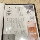 봉구통닭(하남미사점) 이미지