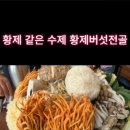 구암동347 이미지