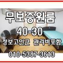 문학경기장버스정거장 이미지