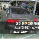 나원모터스