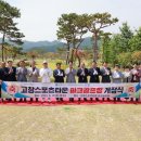 스포츠파크 파크골프장 이미지