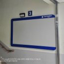 진영장등중학교 이미지