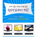 망고 PC방 이미지