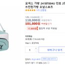 요넥스서으뜸스포츠 이미지