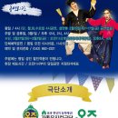 전래동화뮤지컬 티스토리