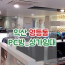 영등동-46 이미지