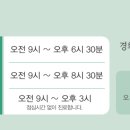 경희율도한의원 이미지