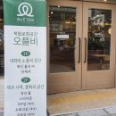 오플비(Aoflbe) 이미지