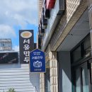 국토종주자전거길1-161 이미지