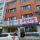 레알주차장 옆 이미지