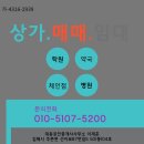 대웅공인중개사사무소 이미지