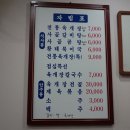 동경 전통 육개장 이미지