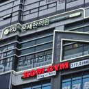 김정수한의원 이미지