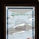 고령군농산물산지유통센터(APC) 이미지