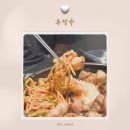 반송동210 | 동탄 북광장 맛집 한우 회식 룸식당 우정가 후기