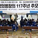 호남창의동맹단 의병 이미지