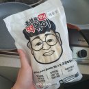 동성로 형님 떡볶이 납작만두 후기! 대구떡볶이택배후기!