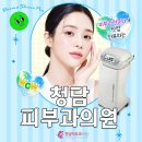 샤인더마의원 이미지