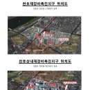 천호종합정비 이미지